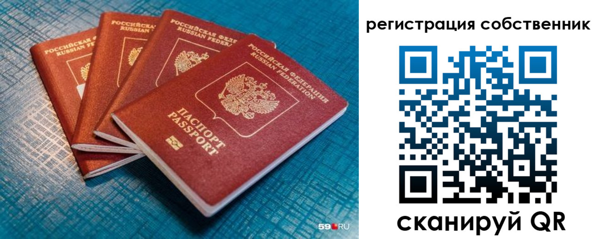 регистрация для дет. сада в Калаче