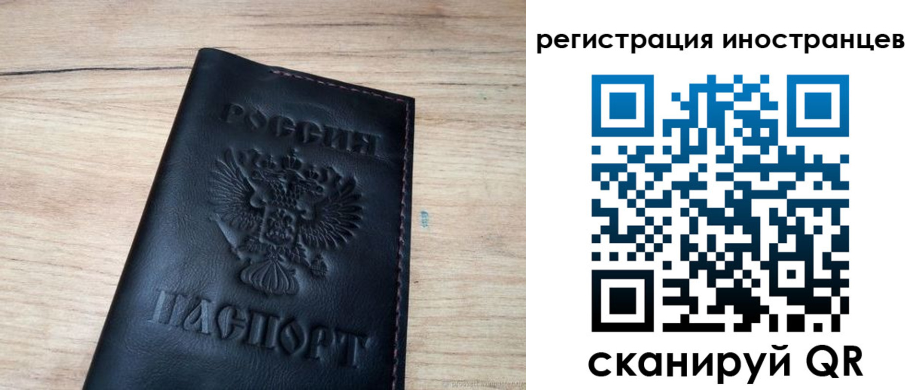 пропишу в квартире в Калаче